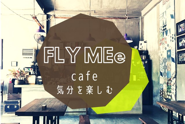 FLY-MEe,Cafe