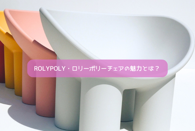 ROLYPOLY